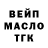 ГАШ Ice-O-Lator Zalim Ibragimov