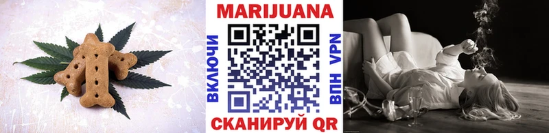 Печенье с ТГК конопля  Купить закладки  Киров 