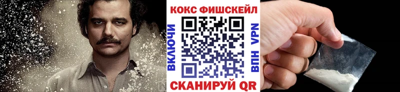 Кокаин Columbia  Купить где  Киров 