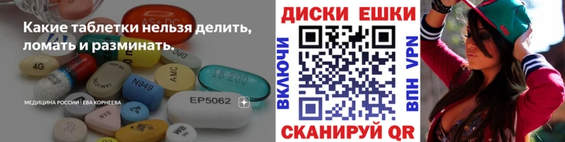 Купить закладки  Киров  Ecstasy ешки 