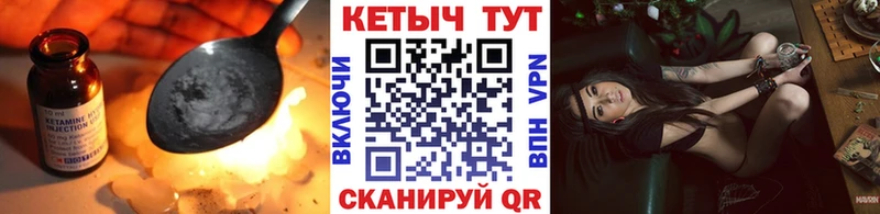 КЕТАМИН VHQ  Купить где  Киров 