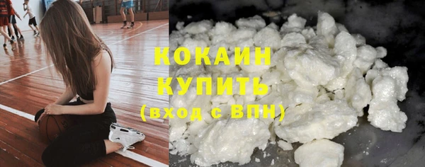 МДМА Магас