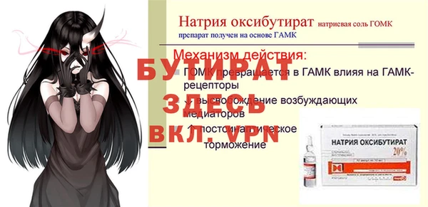 мефедрон Липки