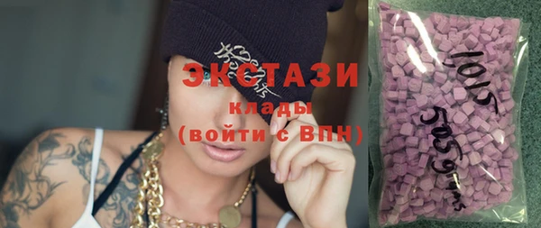 мяу мяу кристалл Майский