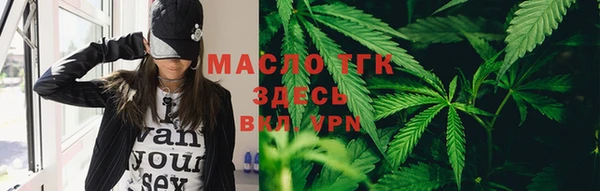 трава Магадан