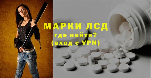 мефедрон Липки