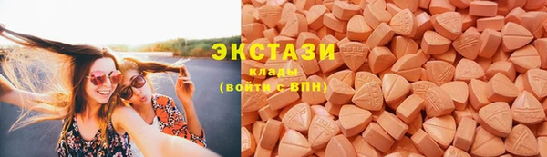 мефедрон Липки