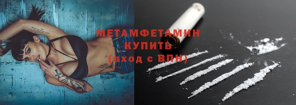 мяу мяу кристалл Майский