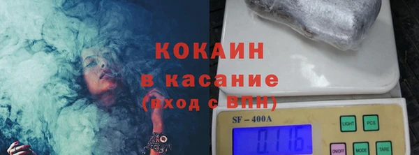 МДМА Магас