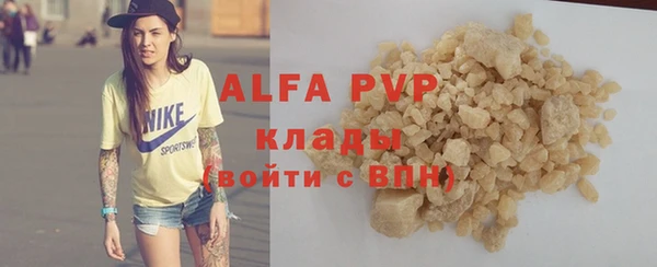 трава Магадан