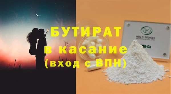 мяу мяу кристалл Майский