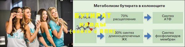 трава Магадан