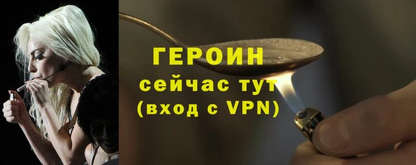 мяу мяу кристалл Майский