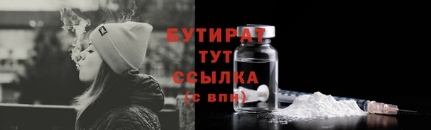 мефедрон Липки