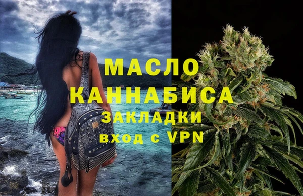 мяу мяу кристалл Майский