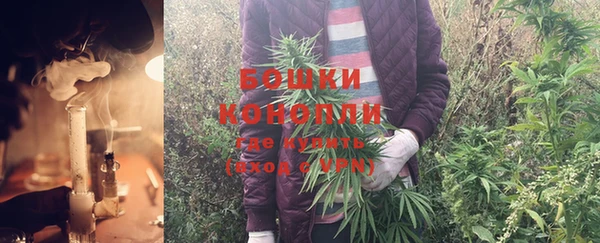 мяу мяу кристалл Майский