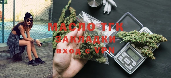 трава Магадан