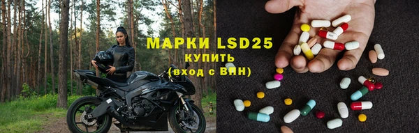 мефедрон Липки