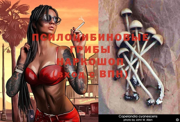 мефедрон Липки