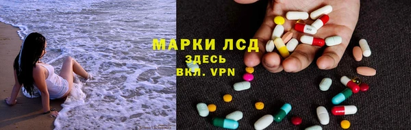 трава Магадан