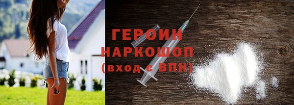 МДМА Магас