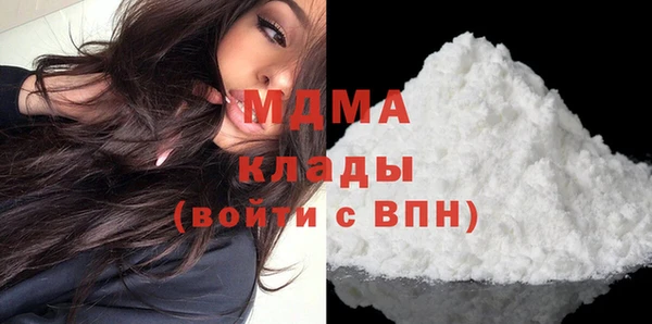 трава Магадан