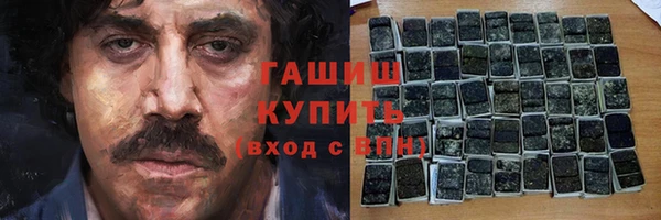 трава Магадан