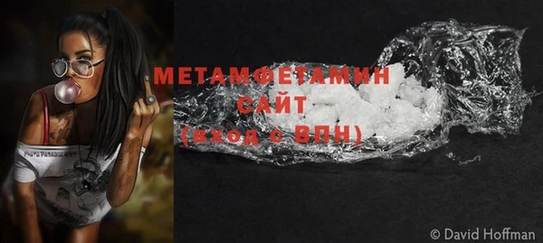 МДМА Магас