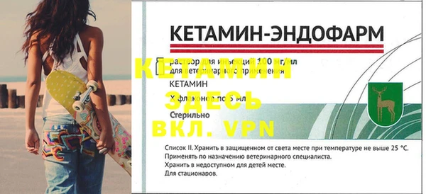 трава Магадан