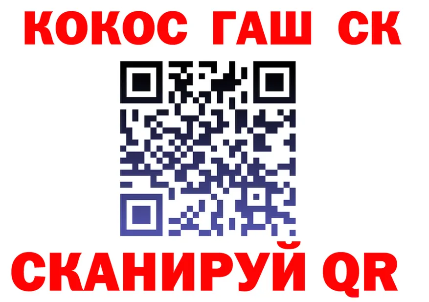 A PVP СК ссылка это гидра Киров