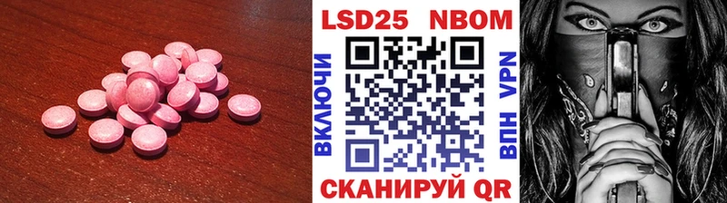 ЛСД экстази кислота  Купить где  Киров 