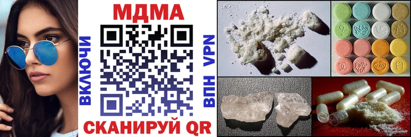 MDMA crystal Купить Киров