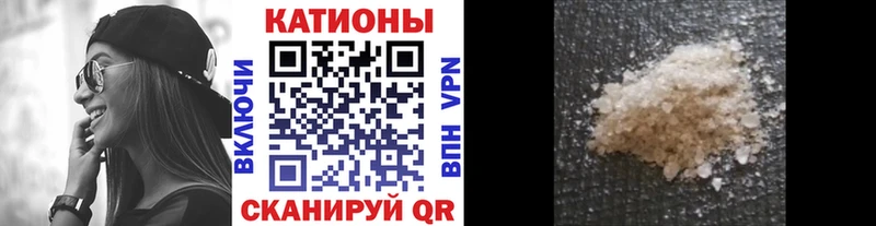 Меф мяу мяу  Киров