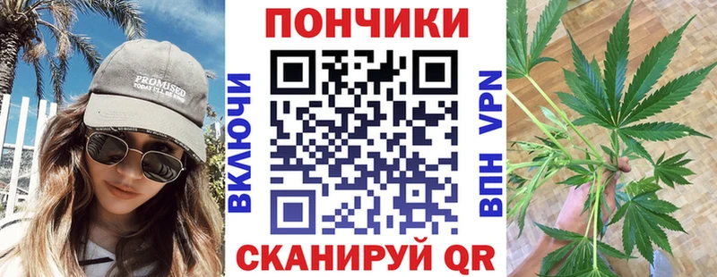 Бошки Шишки планчик  Купить  Киров 